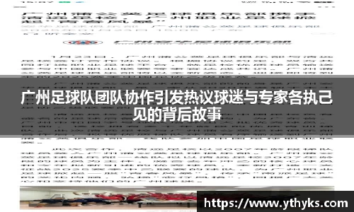 JN江南体育官方网站