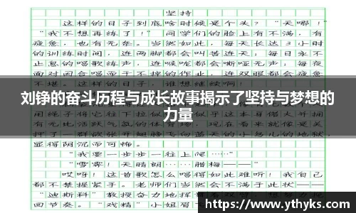 JN江南体育官网