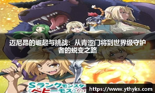 JN江南体育官方网站