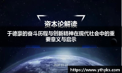 JN江南体育官方网站