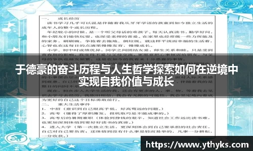 JN江南体育官网