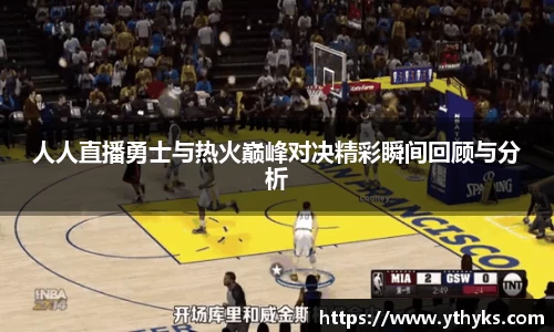 JN江南体育官方网站