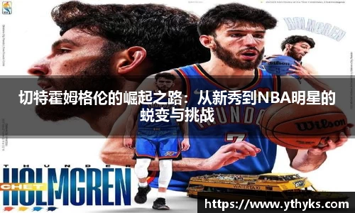 JN江南体育官网