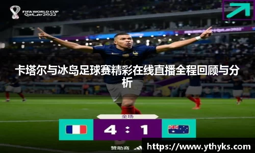 JN江南体育官网