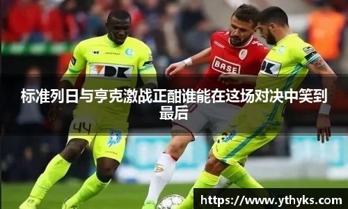 JN江南体育官网